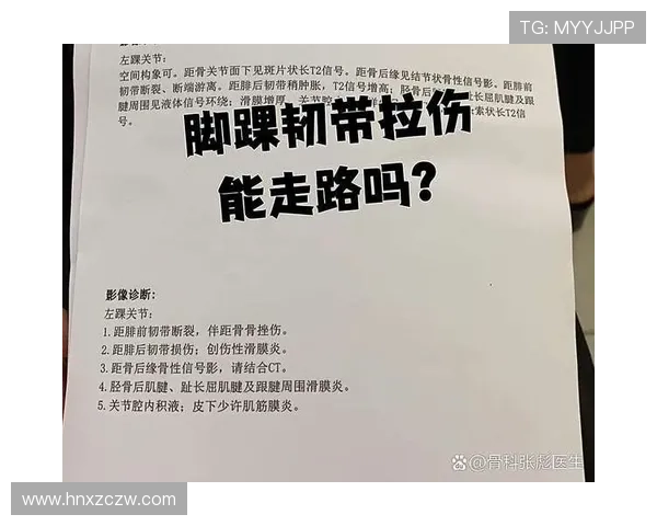 弗兰克谈小卡伤情揭示脚踝问题背后的复杂性与脚部损伤情况